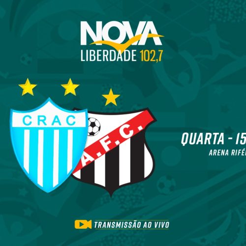 Leão do Sul estreia hoje no Campeonato Goiano contra o Anápolis na Arena Rifertil